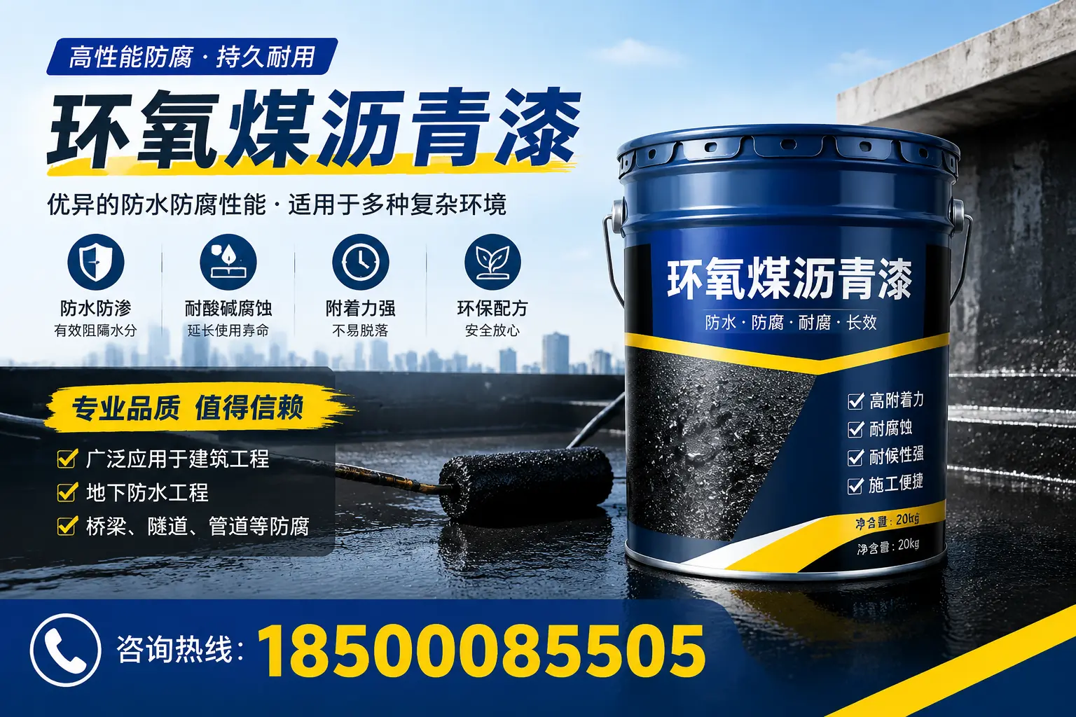 环氧煤沥青漆的储存与运输注意事项，南昌企业须知